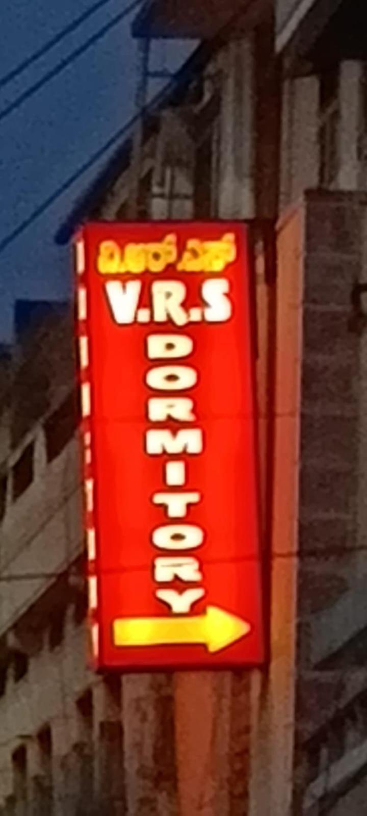 迈索尔Vrs Dormitary别墅 外观 照片